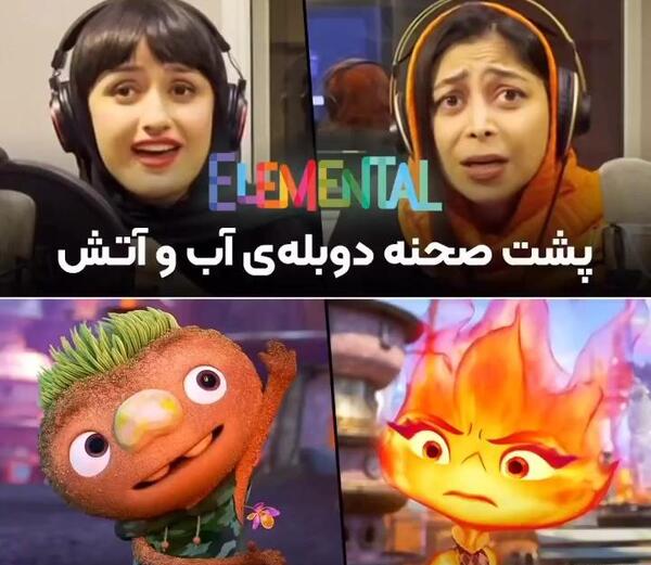عکس پشت صحنه دوبله انیمیشن ها
