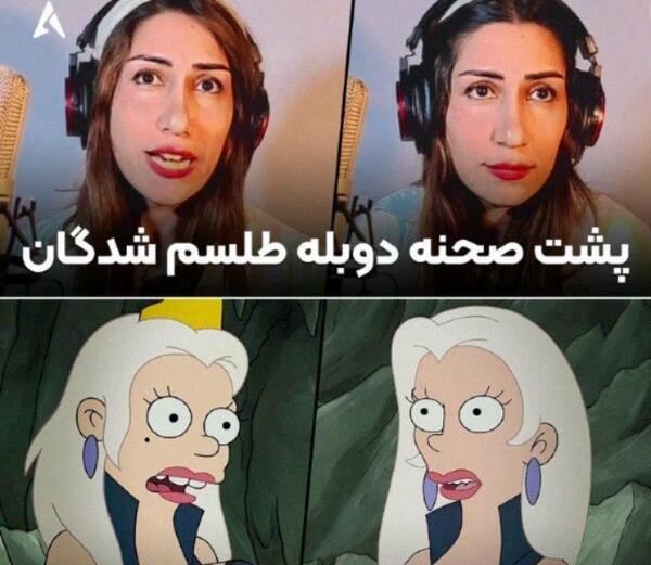 عکس پشت صحنه دوبله انیمیشن طلسم شدگان
