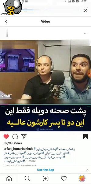 عکس پشت صحنه دوبله انیمیشن های معروف