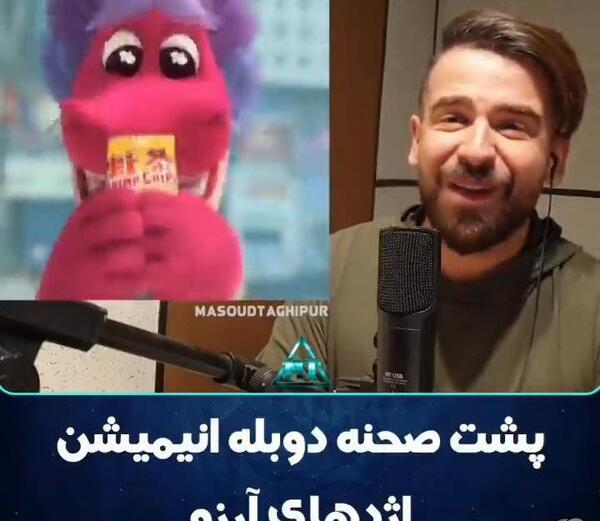 عکس پشت صحنه دوبله انیمیشن اژدهای آرزو