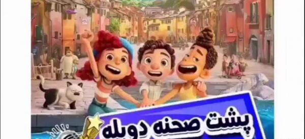عکس پشت صحنه دوبله انیمیشن اژدهای آرزو