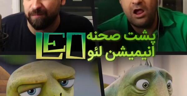 عکس پشت صحنه دوبله انیمیشن ربات وحشی