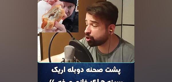 عکس پشت صحنه دوبله انیمیشن میچل ها علیه ماشین ها