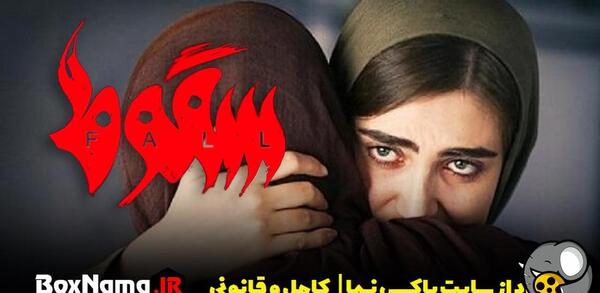 عکس پشت صحنه دراکولا قسمت ۱۵