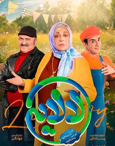 عکس پشت صحنه دراکولا قسمت ۱۵