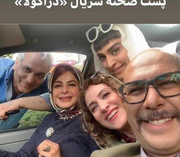 عکس پشت صحنه دراکولا قسمت ۷