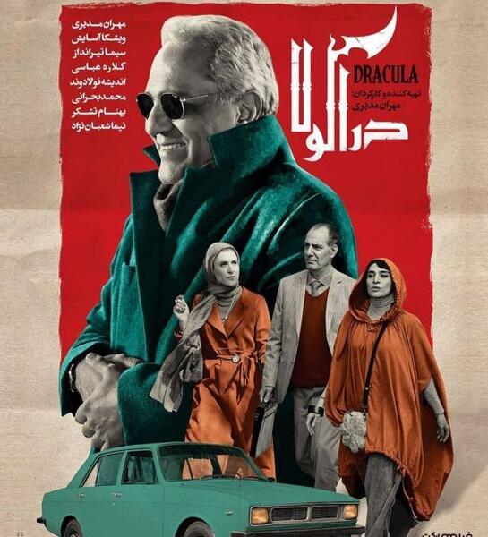 عکس پشت صحنه دراکولا قسمت ۱۱