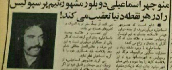 عکس پشت صحنه دوبله منوچهر اسماعیلی