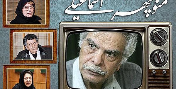 عکس پشت صحنه دوبله منوچهر اسماعیلی