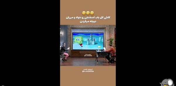 عکس پشت صحنه دوبله باب اسفنجی
