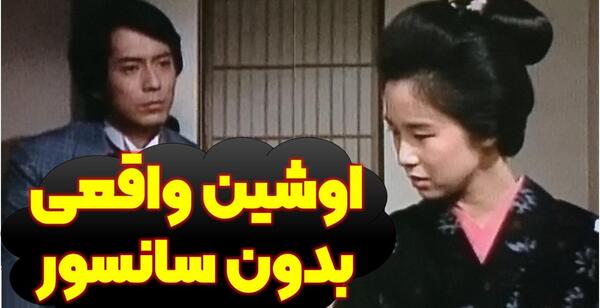 عکس پشت صحنه دوبله اوشین