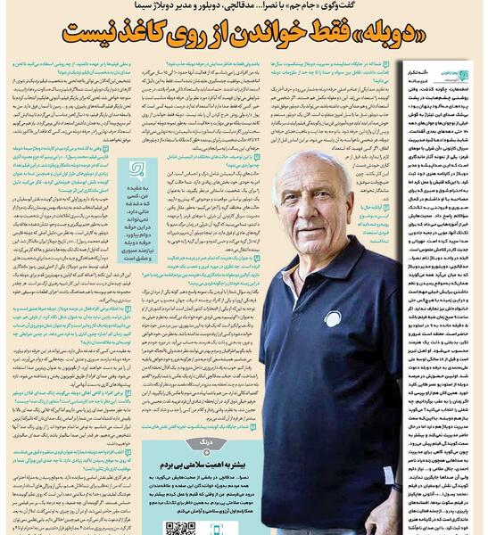 عکس پشت صحنه دوبله مریم شیرزاد