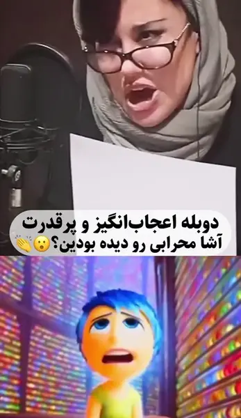 عکس پشت صحنه دوبله طلسم شدگان