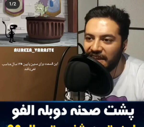عکس پشت صحنه دوبله طلسم شدگان