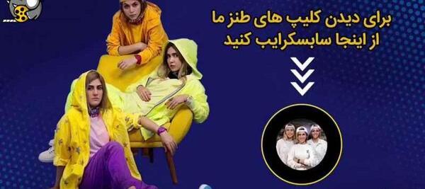 عکس پشت صحنه دوبله طلسم شدگان