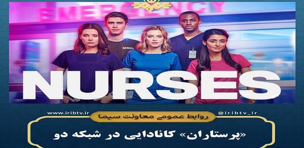 عکس پشت صحنه دوبله طلسم شدگان