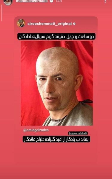 عکس پشت صحنه سریال دلدادگان