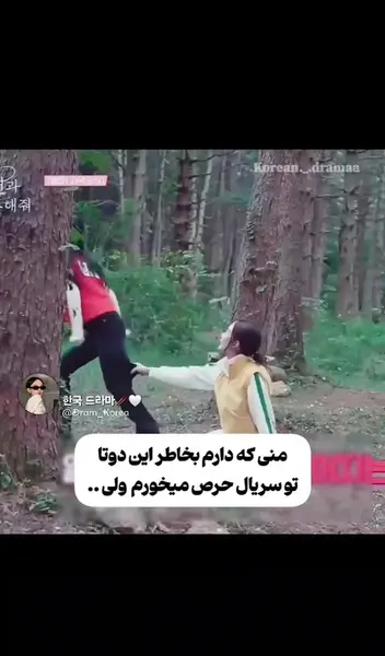 عکس پشت صحنه سریال دلباخته در شهر