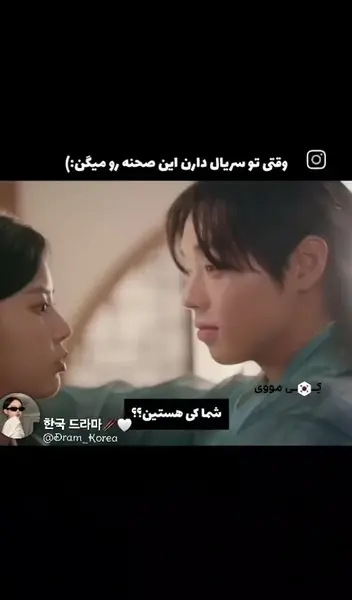 عکس پشت صحنه سریال دلباخته در شهر
