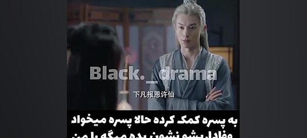 عکس پشت صحنه سریال دلتنگ اژدها