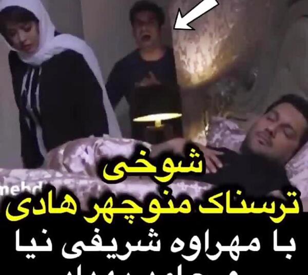 عکس پشت صحنه سریال دل مهراوه شریفی نیا و حامد بهداد