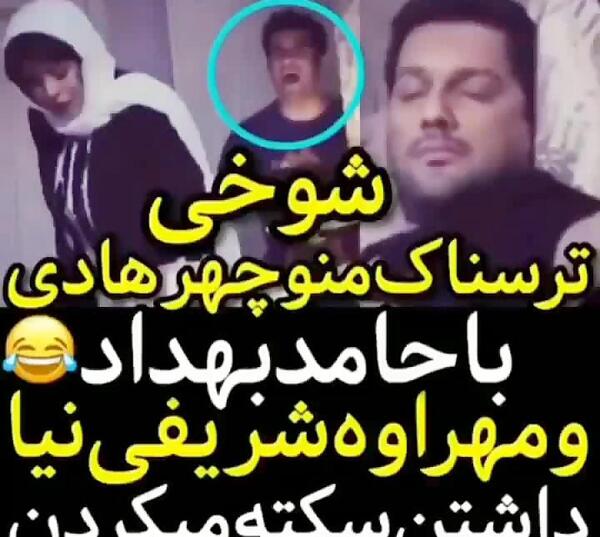 عکس پشت صحنه سریال دل مهراوه شریفی نیا و حامد بهداد