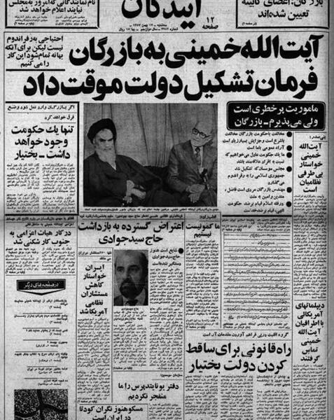عکس پشت صحنه ران بی تی اس قسمت 117