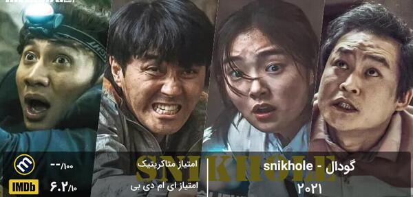 عکس پشت صحنه ران بی تی اس قسمت 117