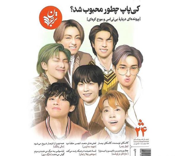 عکس پشت صحنه ران بی تی اس قسمت 117