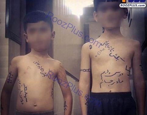 عکس خالکوبی پشت وحید مرادی