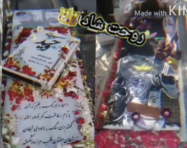 عکس خالکوبی پشت کمر وحید مرادی