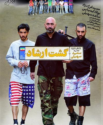 عکس پشت صحنه روزی روزگاری خارجی