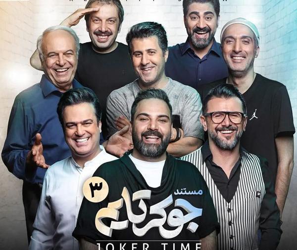 عکس پشت صحنه روزی روزگاری مریخ قسمت ۲۱