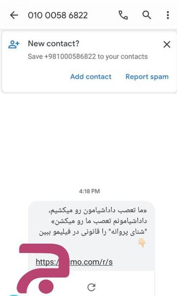 عکس های خفن وحید مرادی