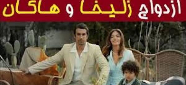 عکس پشت صحنه روزی روزگاری در چوکوروا