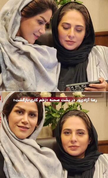 عکس پشت صحنه زخم کاری ۳