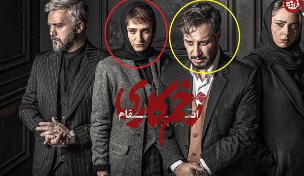 عکس پشت صحنه زخم کاری ۱