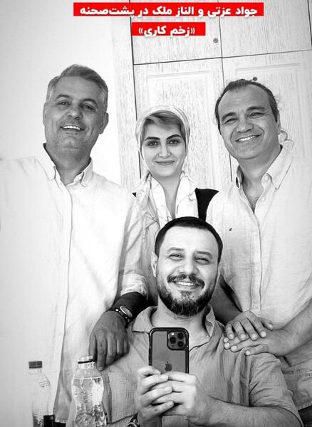 عکس پشت صحنه زخم کاری فصل سوم