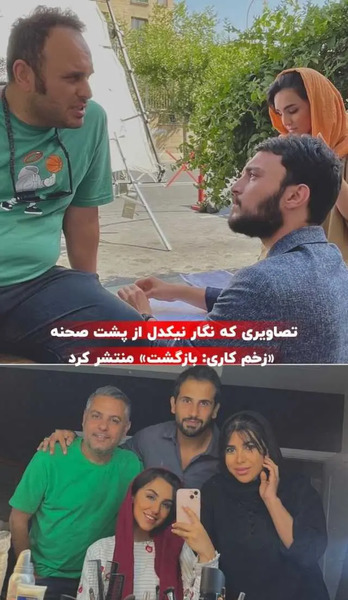 عکس پشت صحنه زخم کاری 2