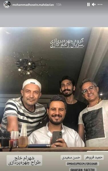عکس پشت صحنه زخم کاری 2