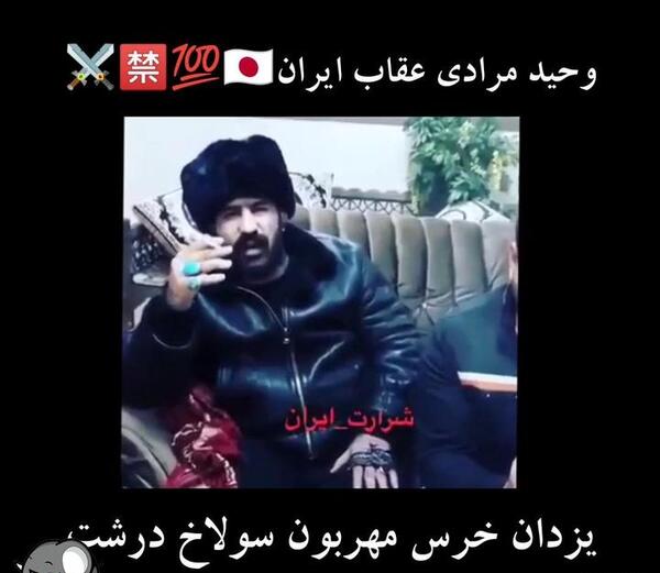 عکس جدید از پسر وحید مرادی