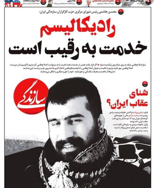 عکس جدید از پسر وحید مرادی