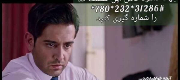 عکس پشت صحنه سریال مانکن قسمت آخر