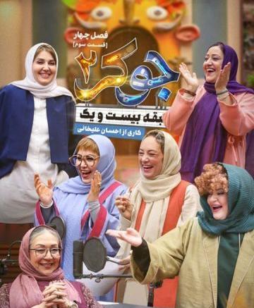 عکس پشت صحنه سریال مانکن قسمت آخر