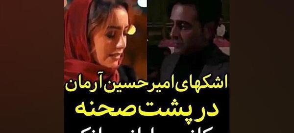 عکس پشت صحنه سریال مانکن قسمت آخر
