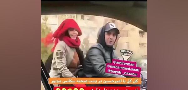 عکس پشت صحنه سریال مانکن نازنین بیاتی و امیرحسین آرمان