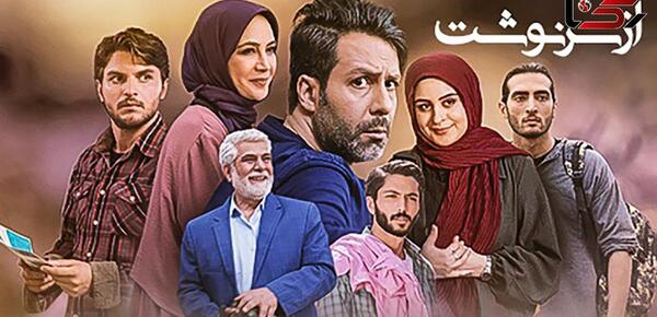 عکس پشت صحنه سریال سرنوشت قسمت ۱۱