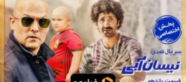 عکس پشت صحنه سریال گودال دوبله فارسی
