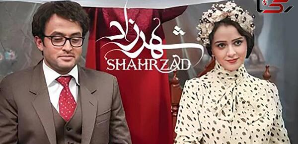 عکس پشت صحنه شهرزاد ۳