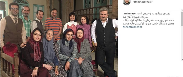 عکس پشت صحنه شهرزاد ترکیه ای